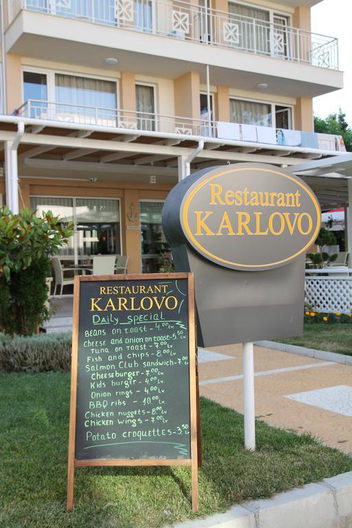 Karlovo Hotel Солнечный берег Экстерьер фото